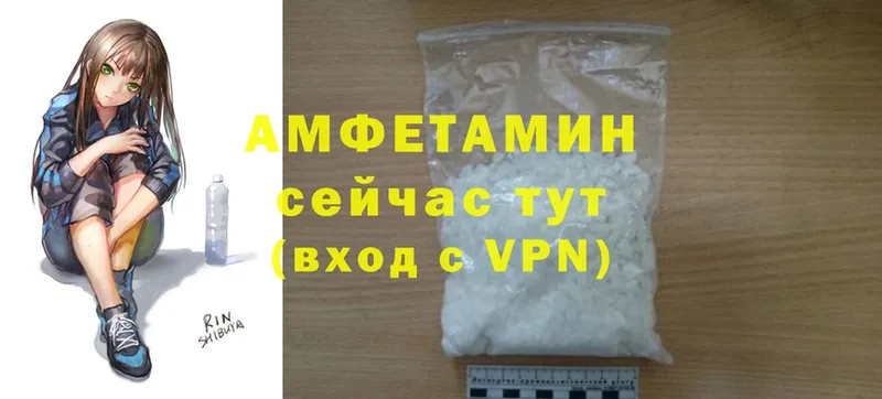 Amphetamine VHQ  Североморск 