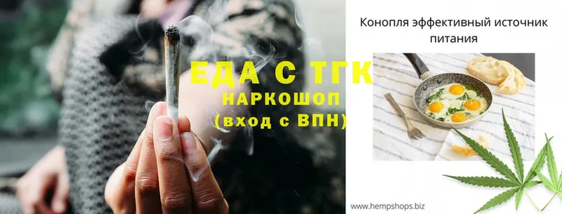 Cannafood конопля  где купить наркоту  Североморск 