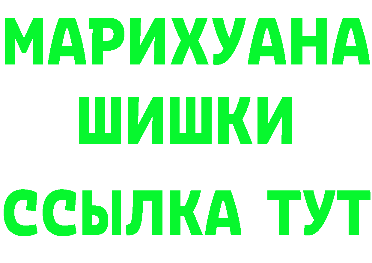 КЕТАМИН ketamine вход это МЕГА Североморск