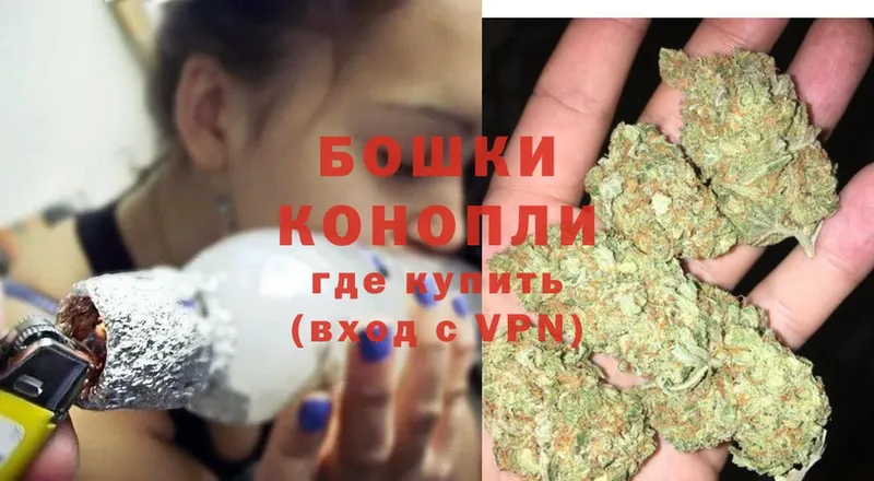 Марихуана White Widow  Североморск 